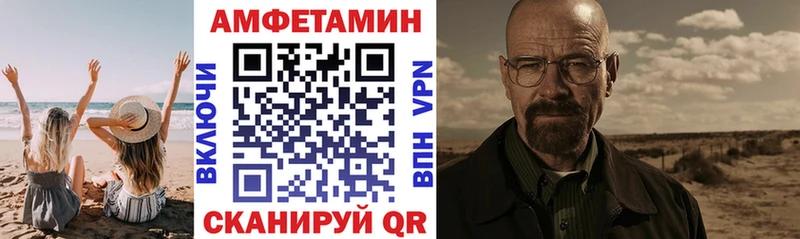 что такое наркотик Остров АМФ Premium