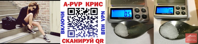 купить наркоту Остров APVP крисы CK