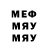 МЕТАДОН кристалл Cons El
