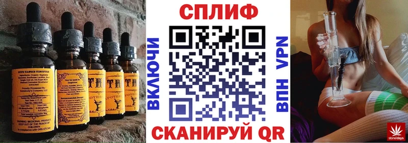Еда ТГК конопля Остров