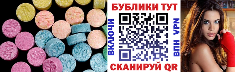 ЭКСТАЗИ ешки  mega сайт  Остров 