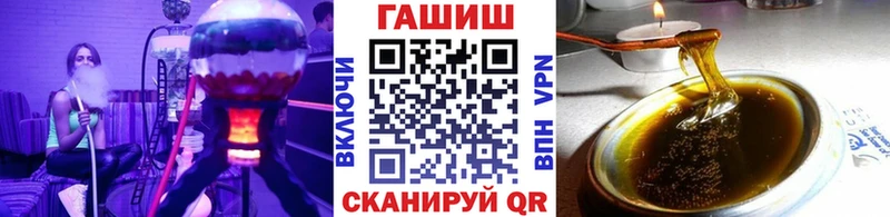 ГАШ ice o lator  купить наркоту  Остров 