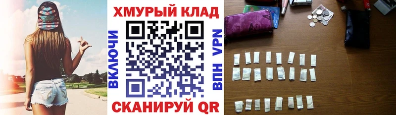 где найти   Остров  Героин хмурый 