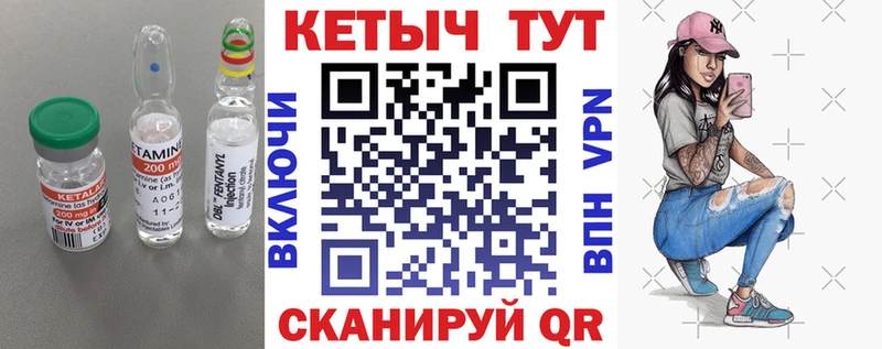 Кетамин VHQ  Остров 