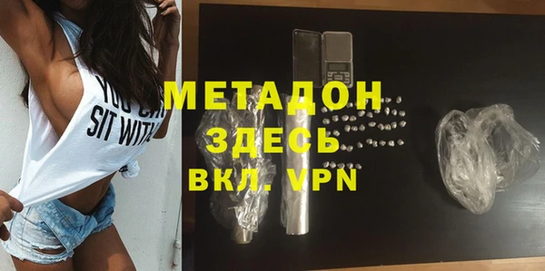 Альфа ПВП Абдулино