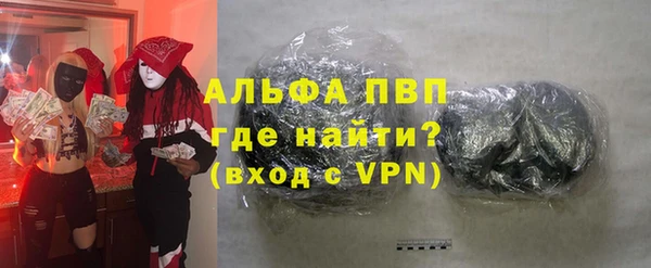 кристаллы Абаза