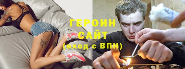 кристаллы Абаза