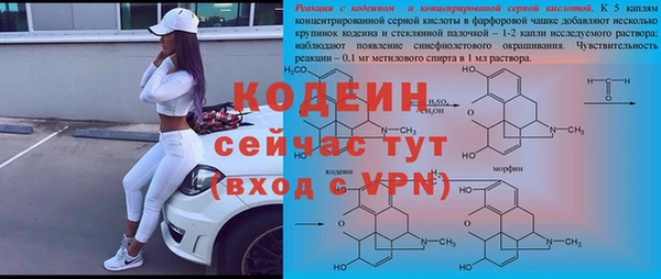 Альфа ПВП Абдулино