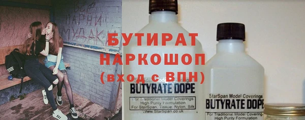 Альфа ПВП Абдулино
