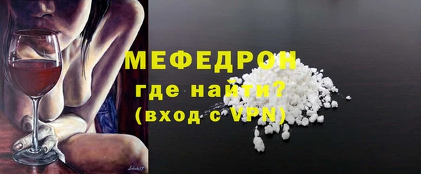 кристаллы Абаза