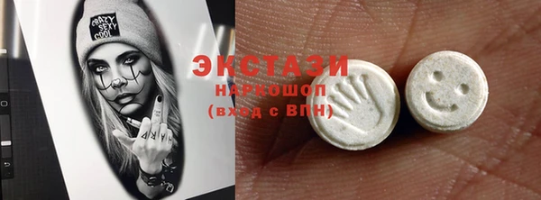 кристаллы Абаза
