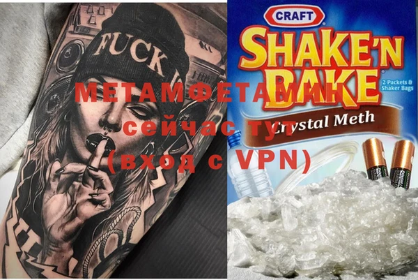 Альфа ПВП Абдулино