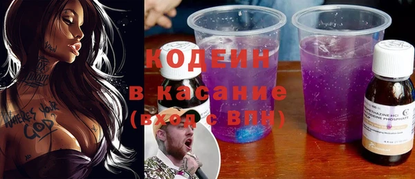 кокаин колумбия Абинск