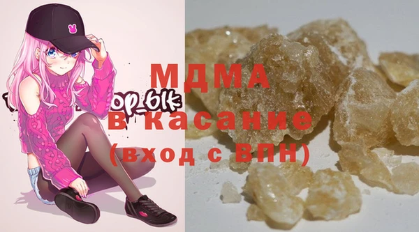 кристаллы Абаза