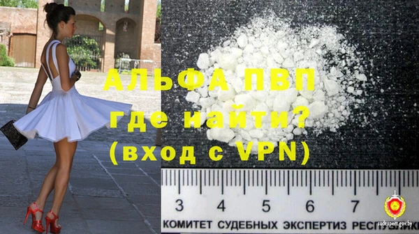 спайс Пестово