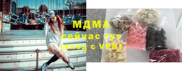 кокаин колумбия Абинск