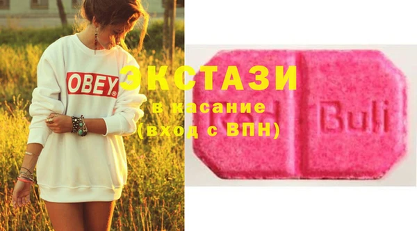 кристаллы Абаза