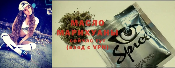 кристаллы Абаза