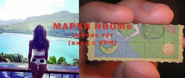 кокаин колумбия Абинск