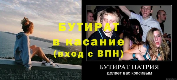 а пвп мука Осинники
