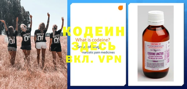 кристаллы Абаза