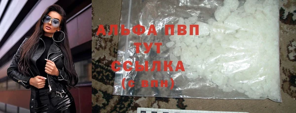 Альфа ПВП Абдулино