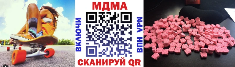 где продают   Остров  МДМА молли 