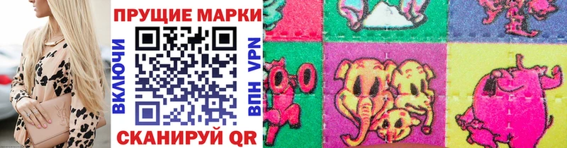 Марки N-bome 1500мкг  наркошоп  Остров 