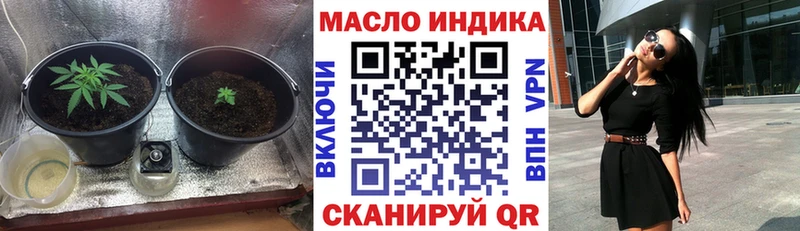 Дистиллят ТГК концентрат  hydra рабочий сайт  Остров 
